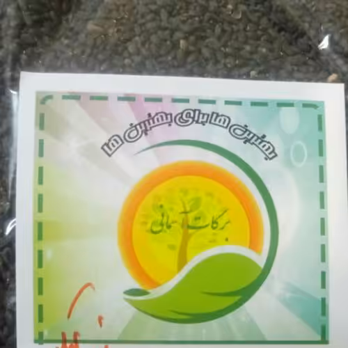 تخم شربتی درشت 100 گرمی