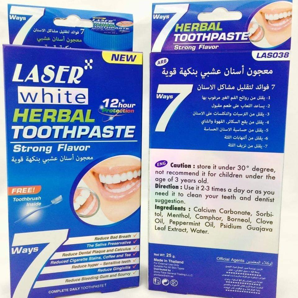 خمیر دندان گیاهی با طعم قوی سفید کننده دندان