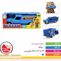 نیسان باری تسما
