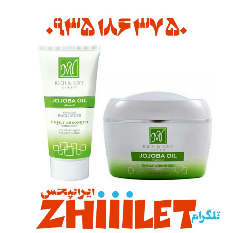 کرم تیوپی پمپی جوجوبا عمده