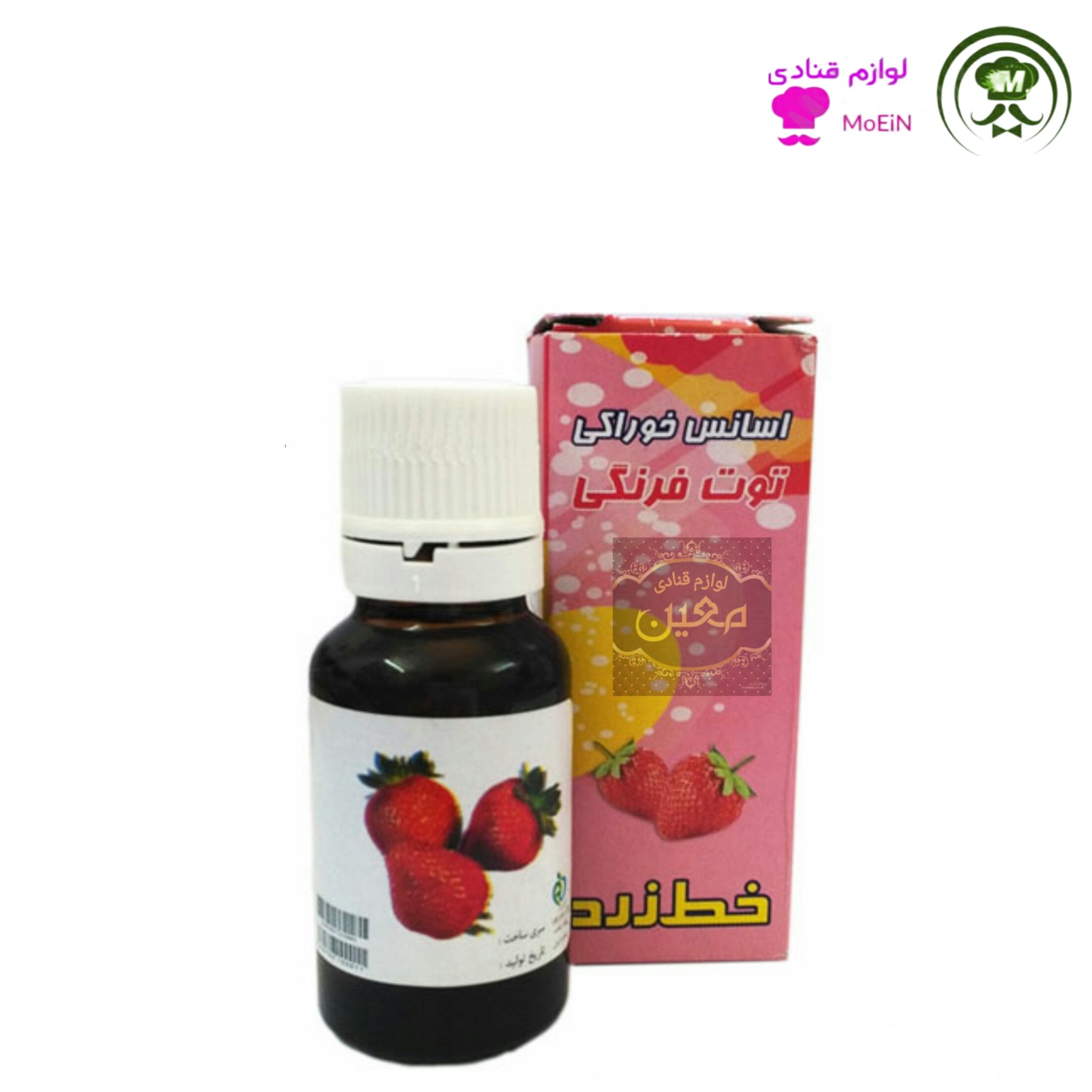 طعم دهنده ( اسانس ) توتفرنگی 