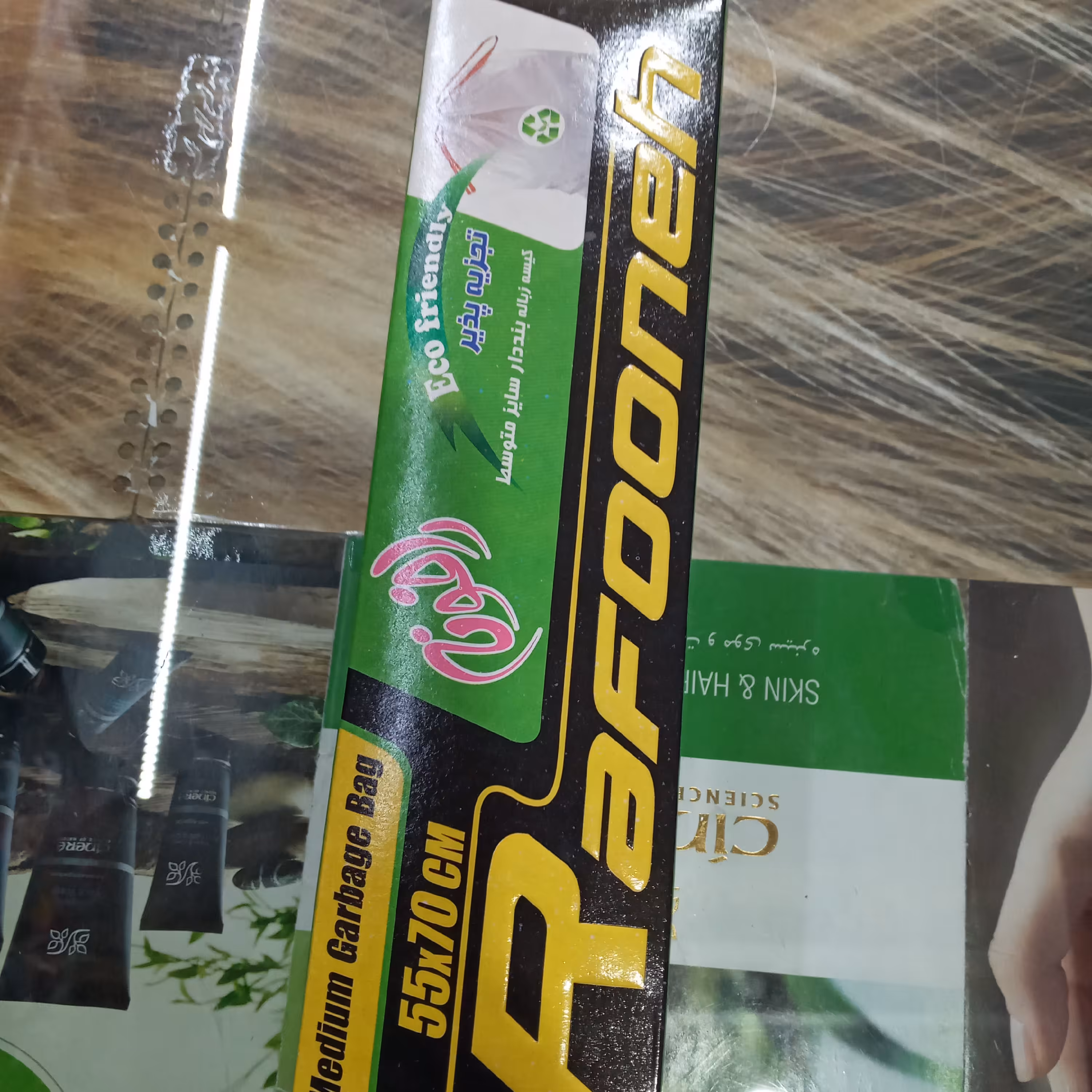 کیسه زباله بنداز سایز بزرگ سایز80×65