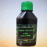 کودعصاره جلبک100سی سی