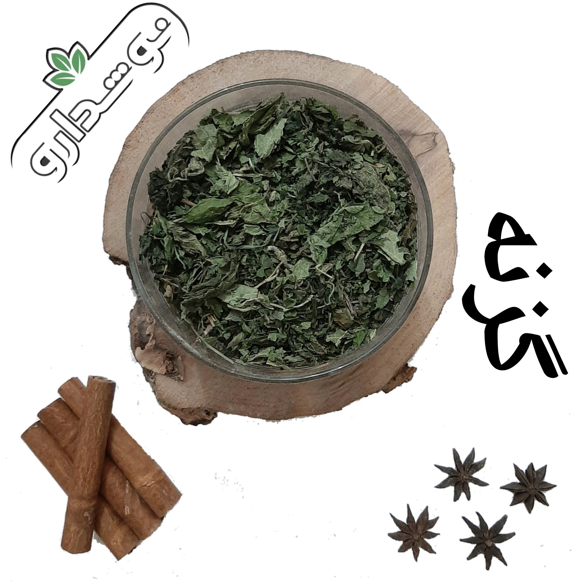 برگ گزنه 10 کیلویی (پس کرایه)