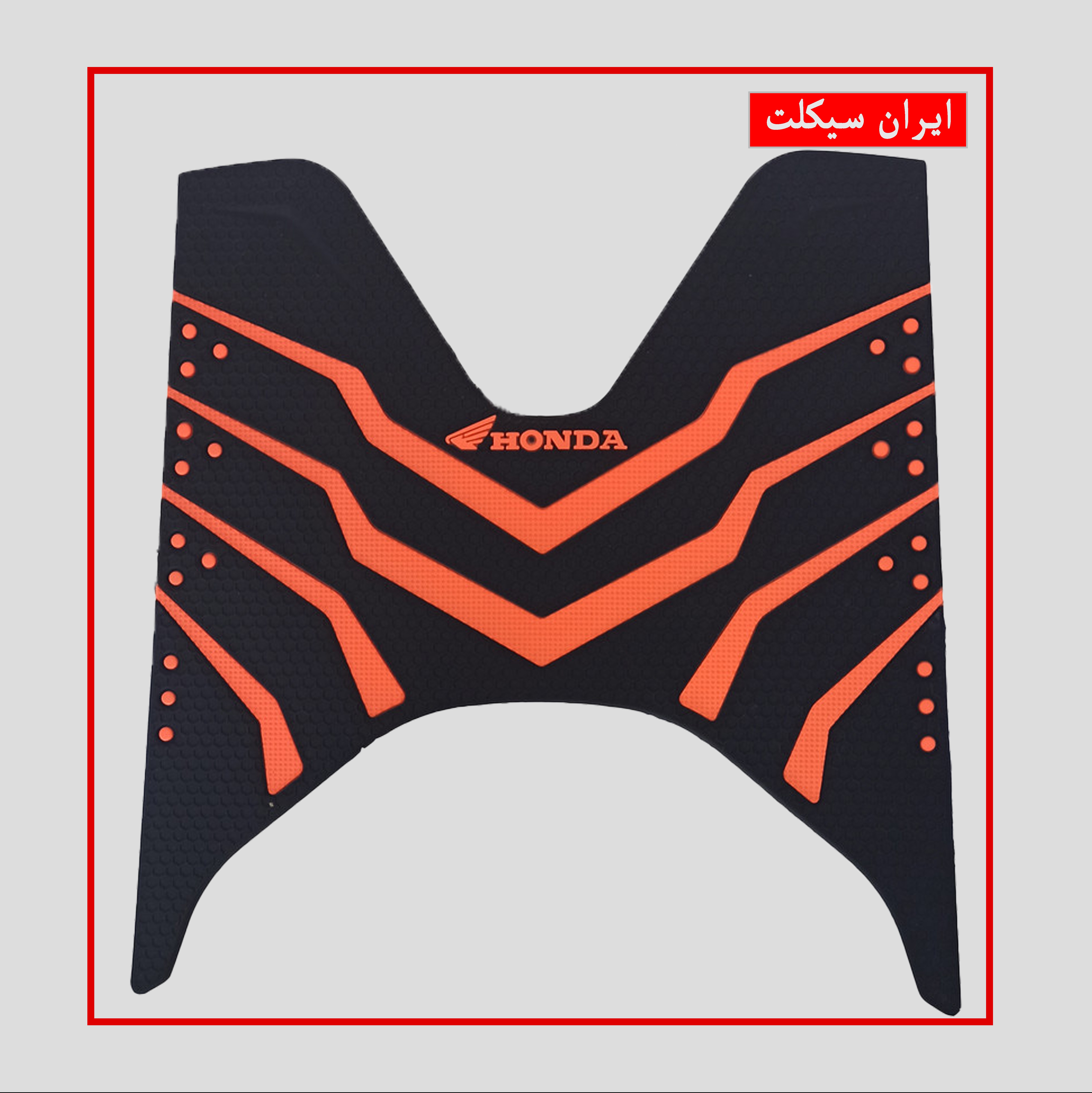 کف پایی موتور سیکلت مدل CN3 مناسب برای کلیک