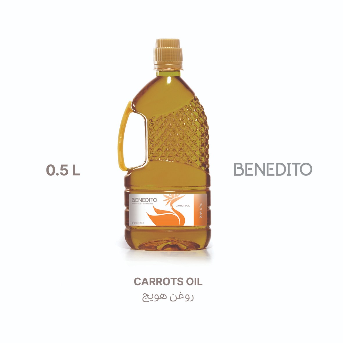 روغن هویج نیم لیتری