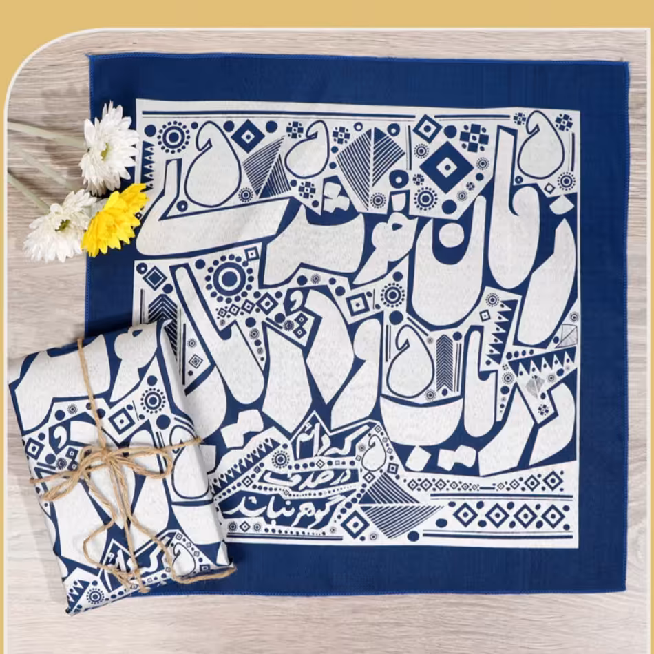 بسته 20 عددی کادو پیچ پارچه ای در ابعاد 50 سانت در 50 سانت کد 106