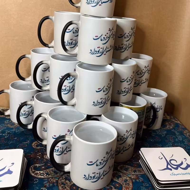 چاپ ماگ سرامیکی (حرارتی) با طرح روز معلم