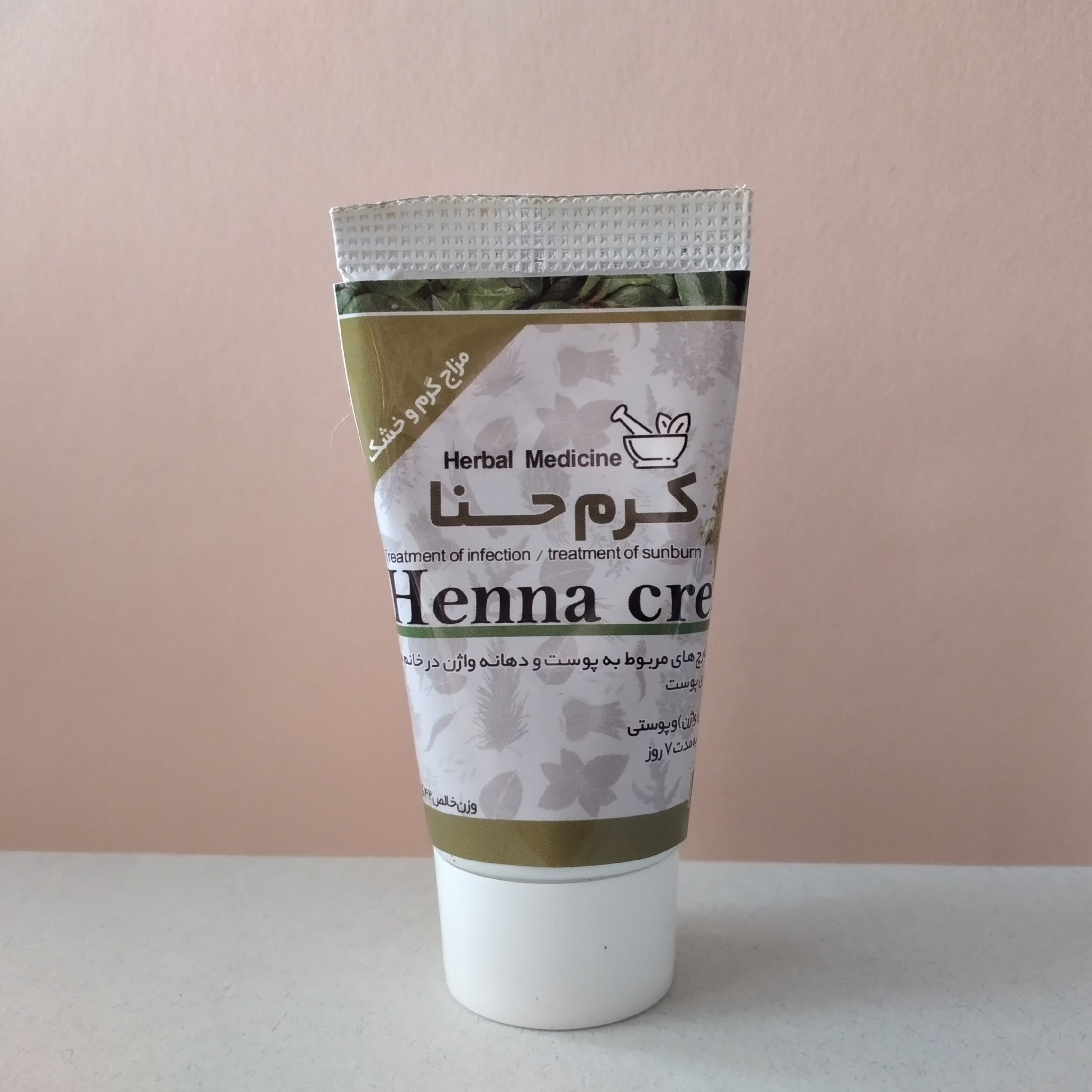 کرم گیاهی حنا