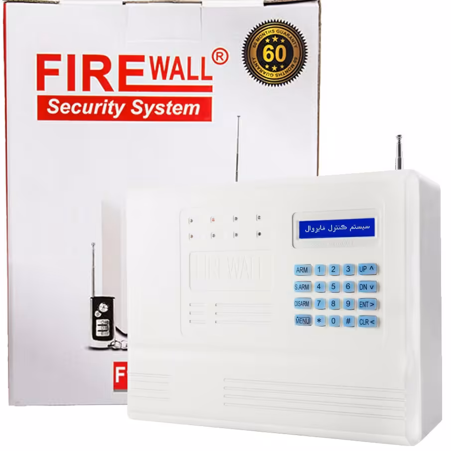 دزدگیر اماکن فایروال