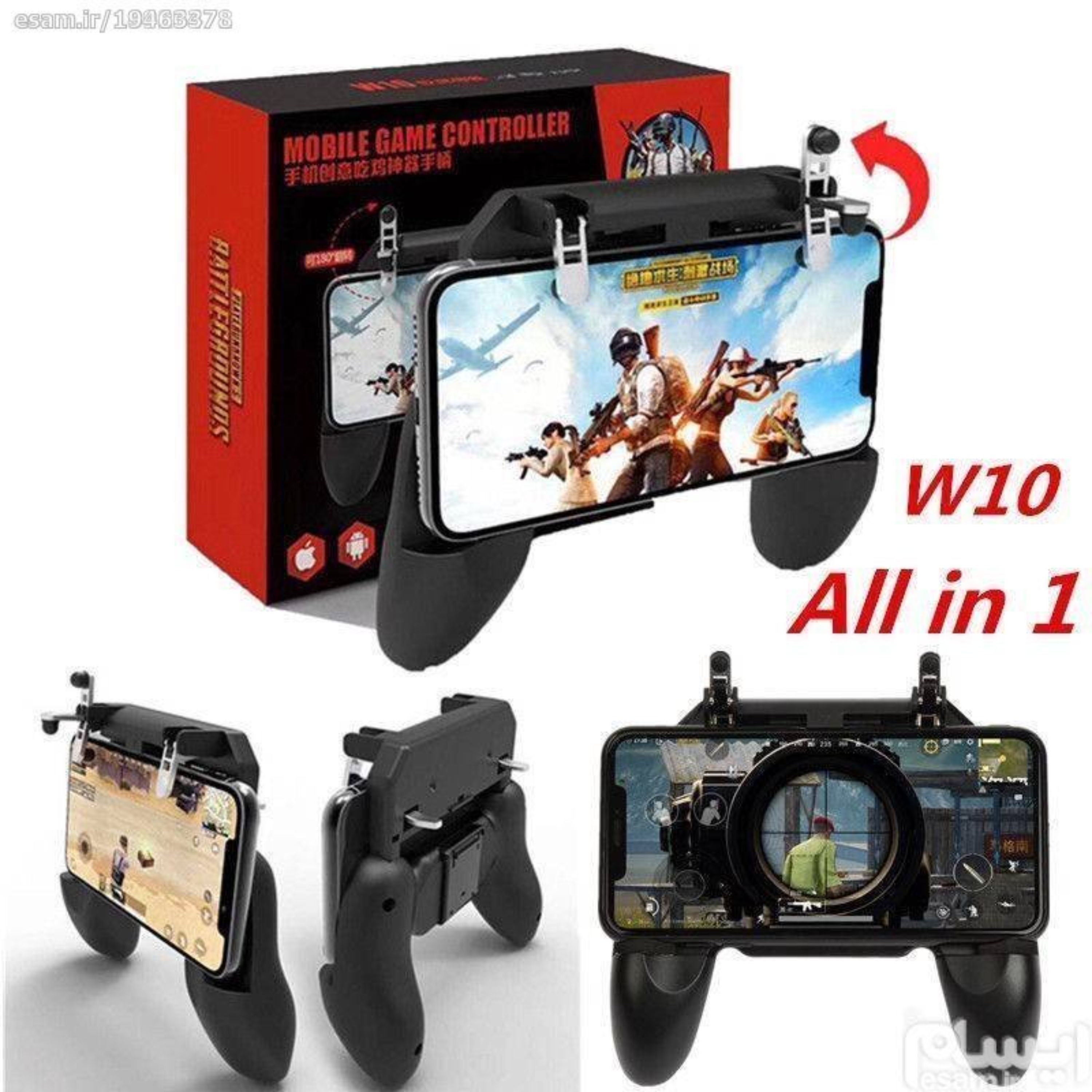 دسته بازی پابجی(Pubge) مدل W10