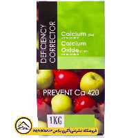 کود پریونت کلسیم 420