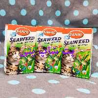 مکمل تغذیه و پوست مو سانال مخصوص گربه به همراه ویتامین با طعم جلبک دریایی