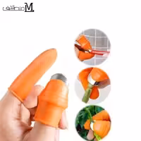 چاقو میوه انگشتی