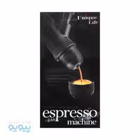 مینی اسپرسو ساز Unique Life عمده و کارتنی