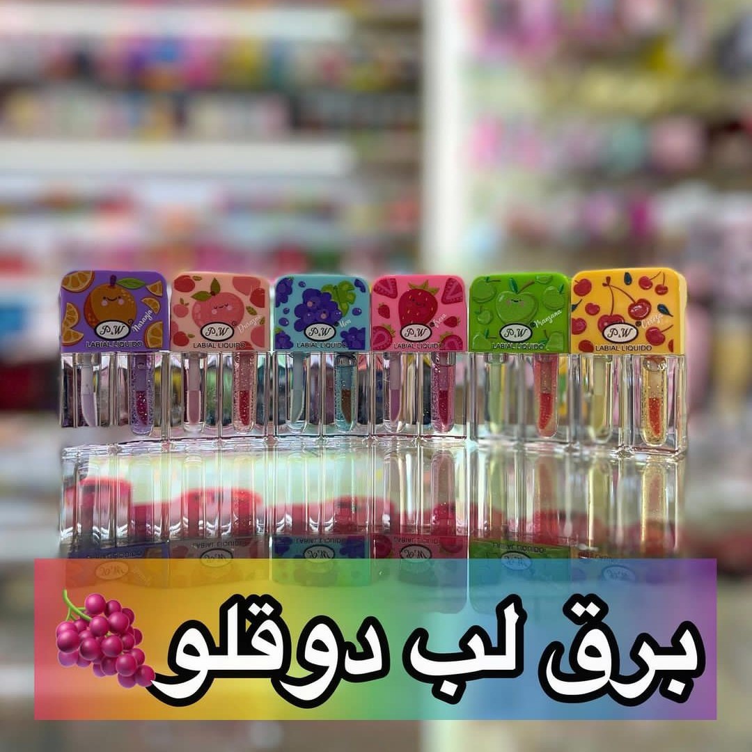 برق لب دوقلوی وارداتی 