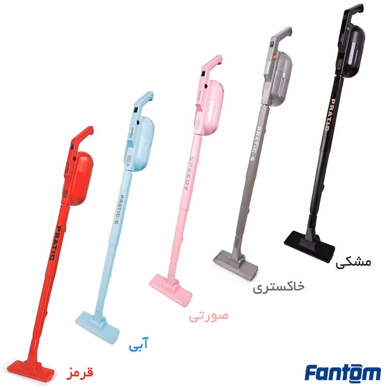 جارو برقی  فانتوم  ترکیه  مدل پراتیک اس  ارسال فوری