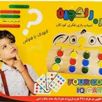 بازی فکری مهره رنگچین برای کودکان 3 تا 7 سال