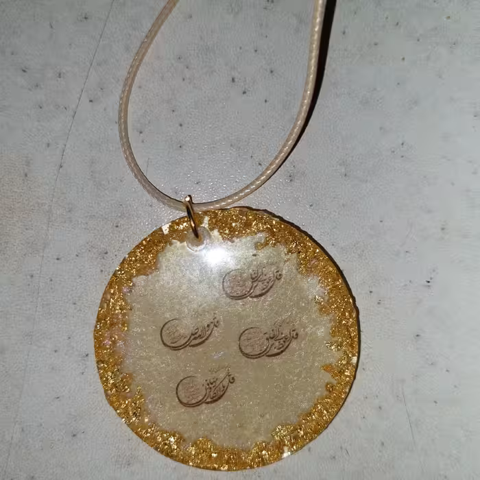 آویز ماشین و ان یکاد و چهار قل  رزینی