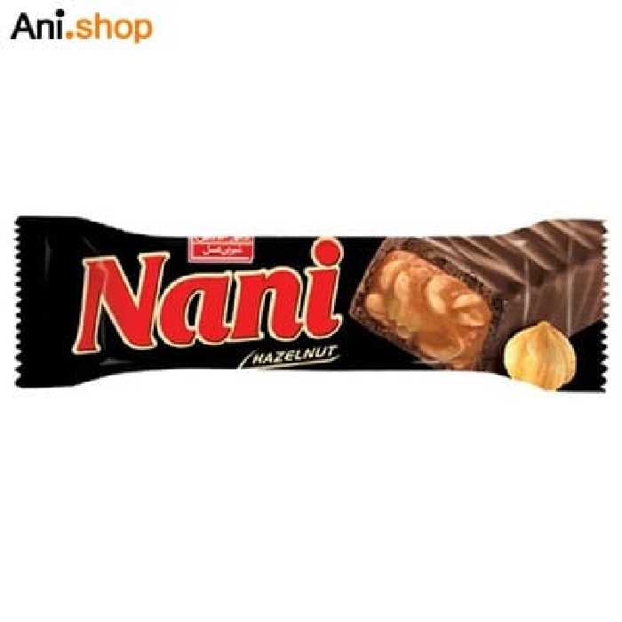 شکلات مغزدار کاراملی فندقی نانی 40 گرم کد55
