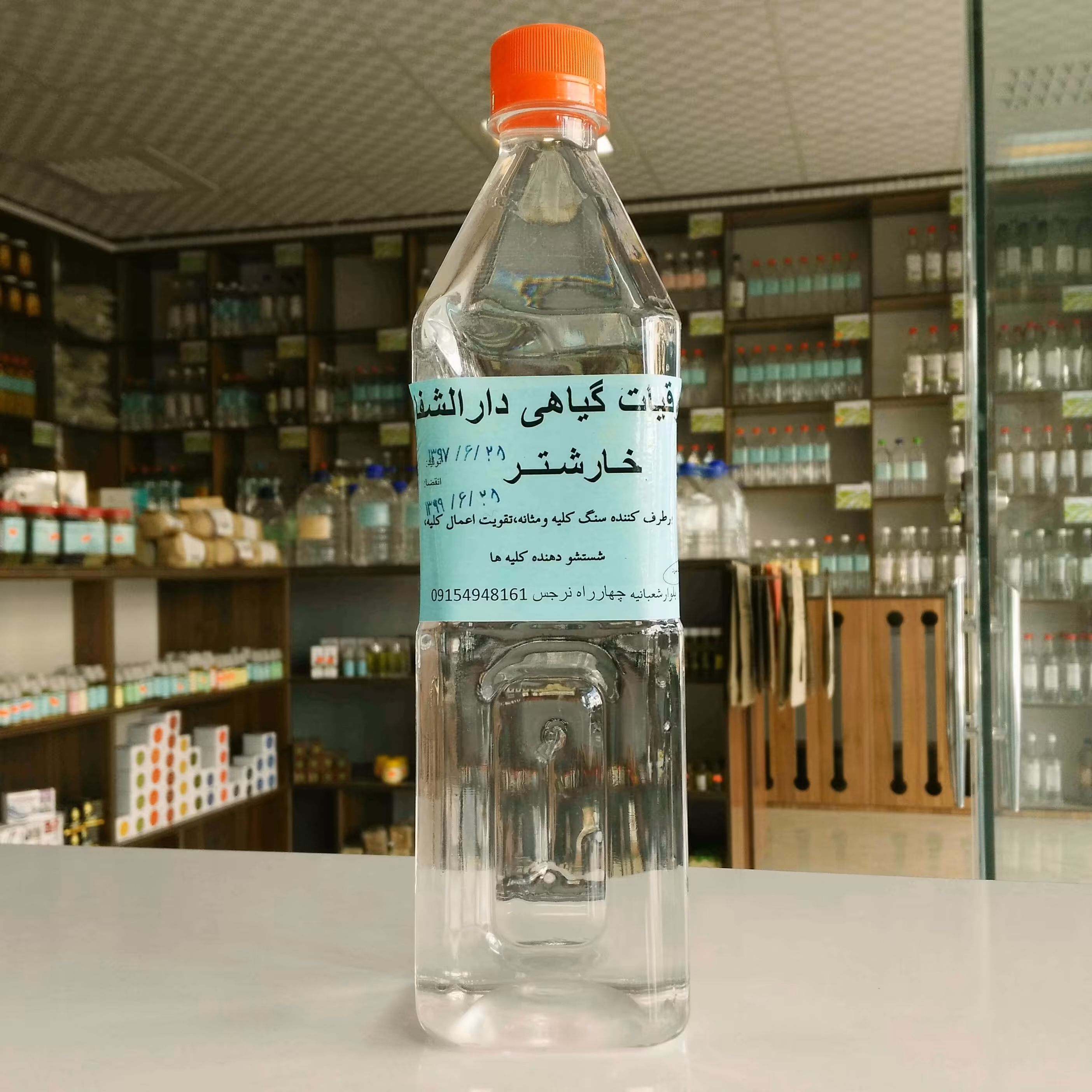 عرق خارشتر سنتی