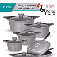 سرویس قابلمه چدن 12 پارچه رویال مدل فلورا رنگ خاکستری