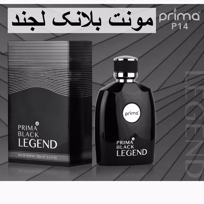 ادکلن مونت بلانک لجند پریما