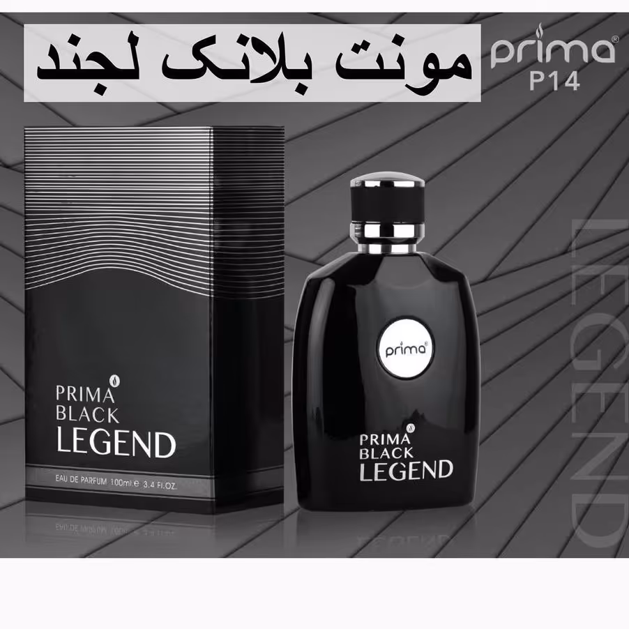 ادکلن مونت بلانک لجند پریما