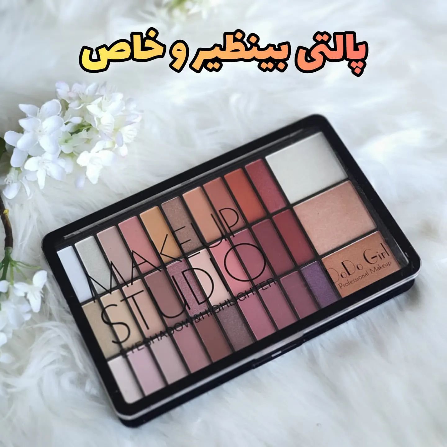 پالت سایه سایز بزرگ دودوگرل 30 رنگ 3 هایلایتر بزرگ کیفیت عالی اورجینال