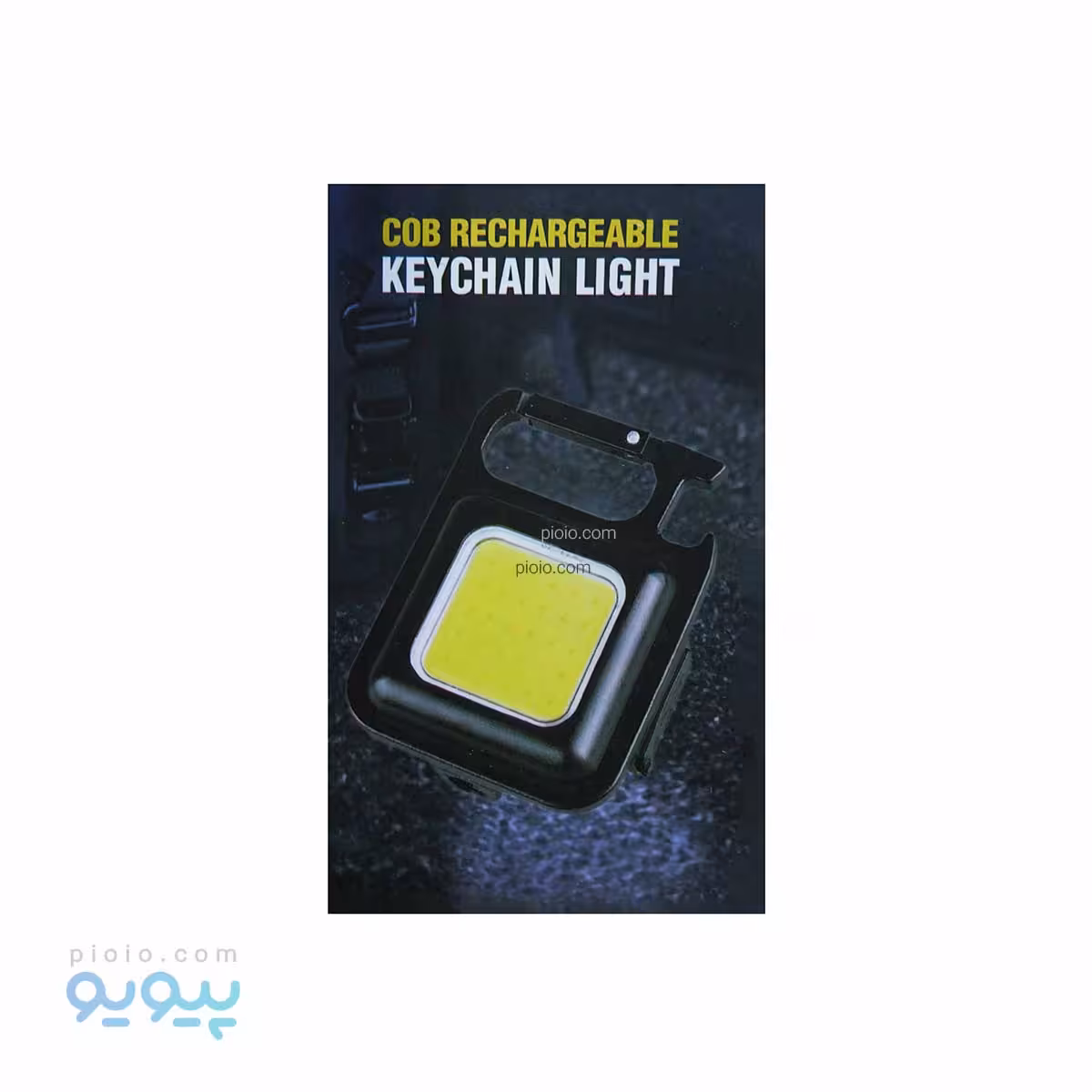 مینی چراغ قوه جاکلیدی آیتم W5130