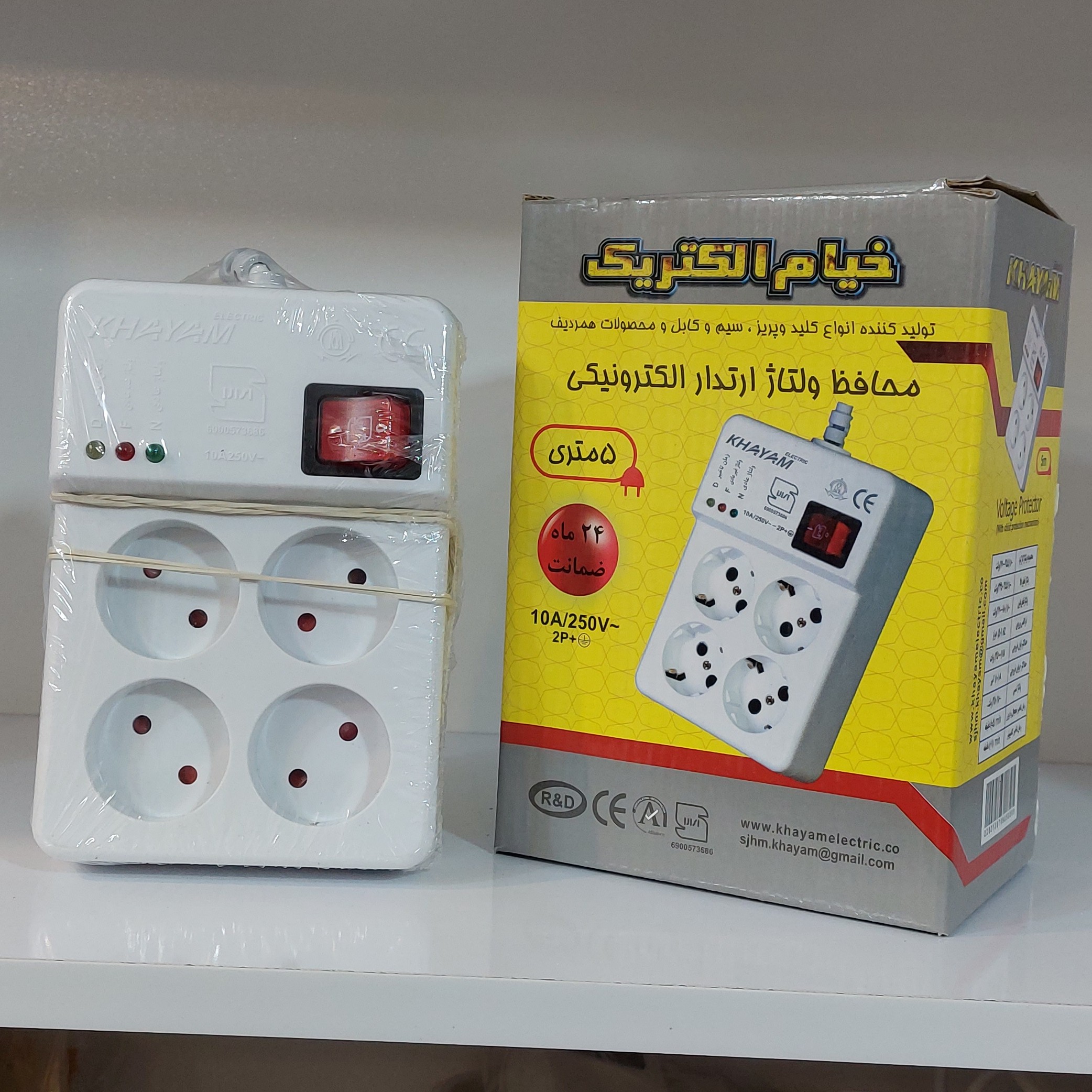 محافظ برق یخچال و کامپیوتر 5 متری