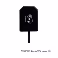 سنسور RVG ری مدل RioSensor