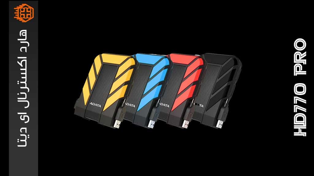 هارد اکسترنال ADATA مدل HD710 Pro – ظرفیت 4 ترابایت