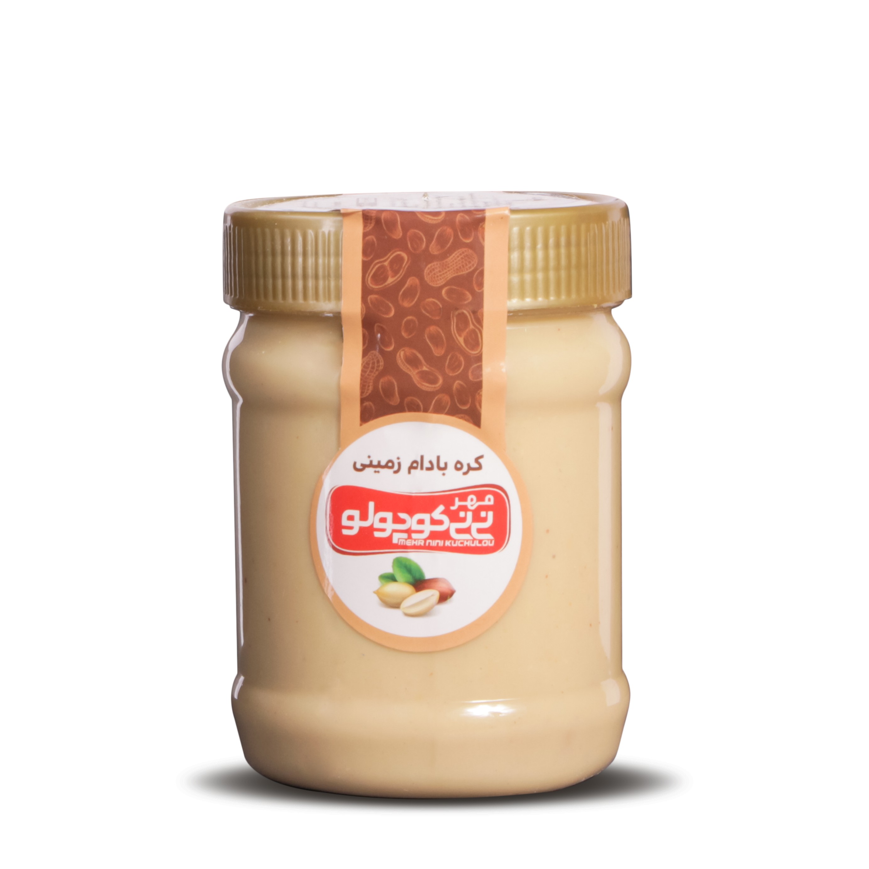 کره بادام زمینی