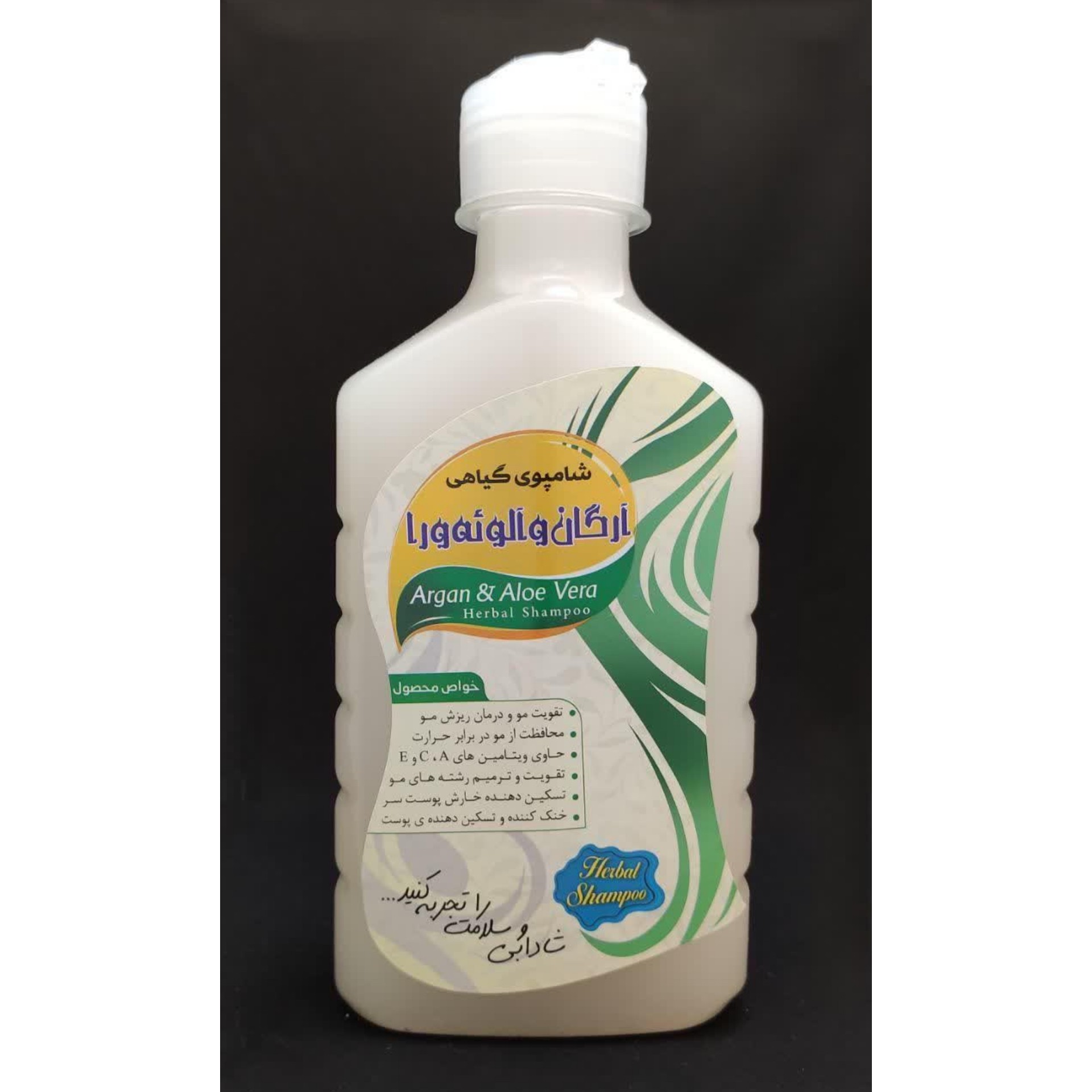 شامپو آرگان و آلوئه ورا 250 گرم