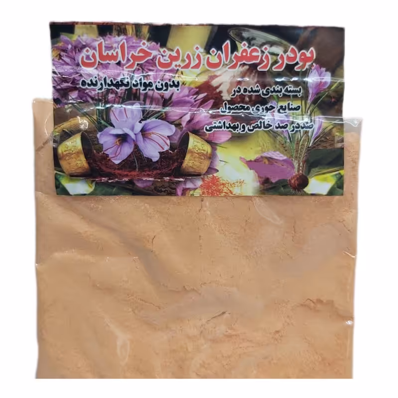 پودر  زعفران زرین خراسان خالص  ( 50 گرمی )