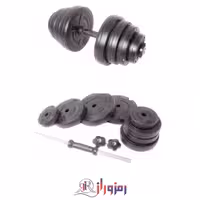 دمبل متغیر 11 کیلوگرمی صفحه گرد