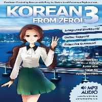 کتاب کره ای از صفر Korean from zero 3