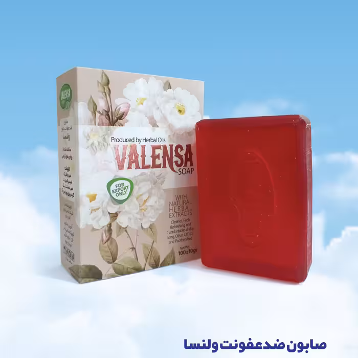 صابون ضد عفونت ولنسا( ارسال پس کرایه، هزینه ارسال بعهده مشتری می باشد )