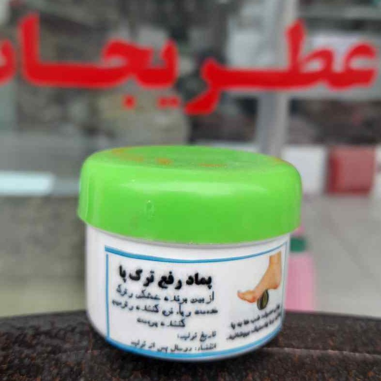 کرم رفع ترک پا(پک 6 عددی)