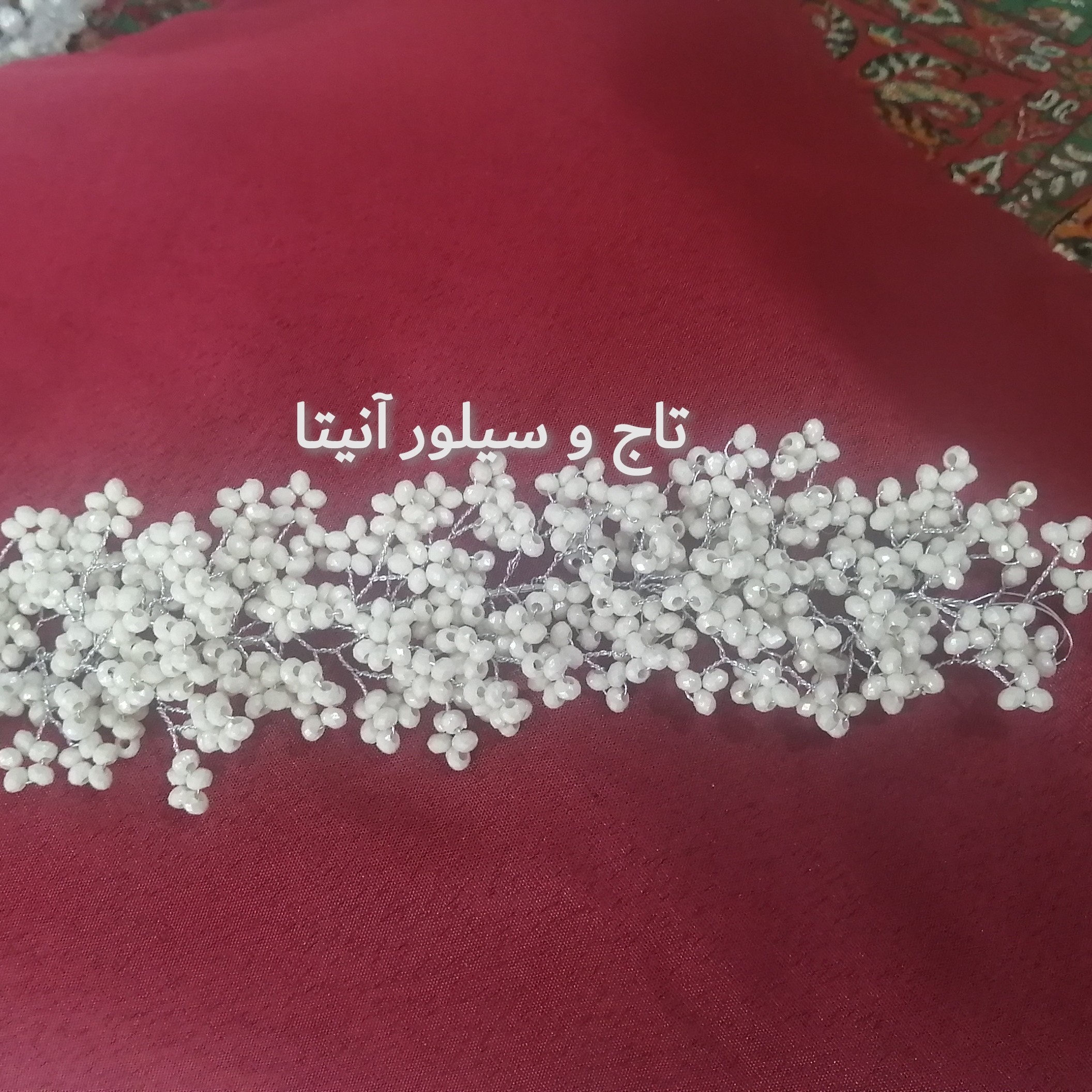 ریسه مرواریدی ظریف