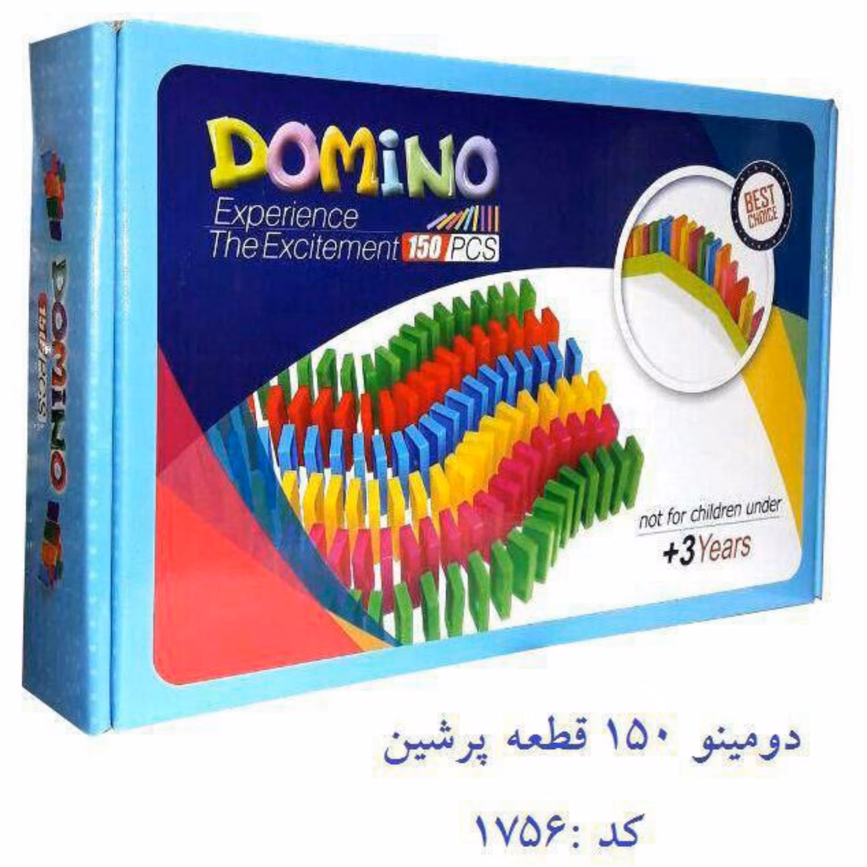 بازی فکری دومینو 150 قطعه