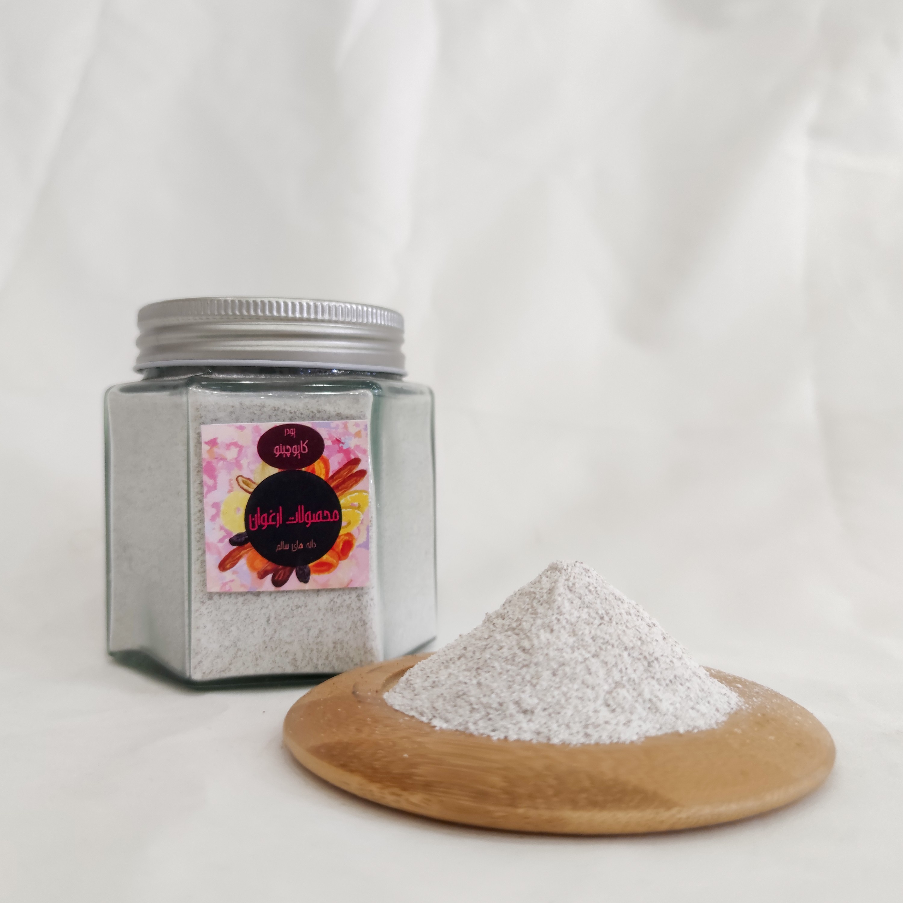 پودر کاپوچینو ارغوان بسته ی 150 گرمی