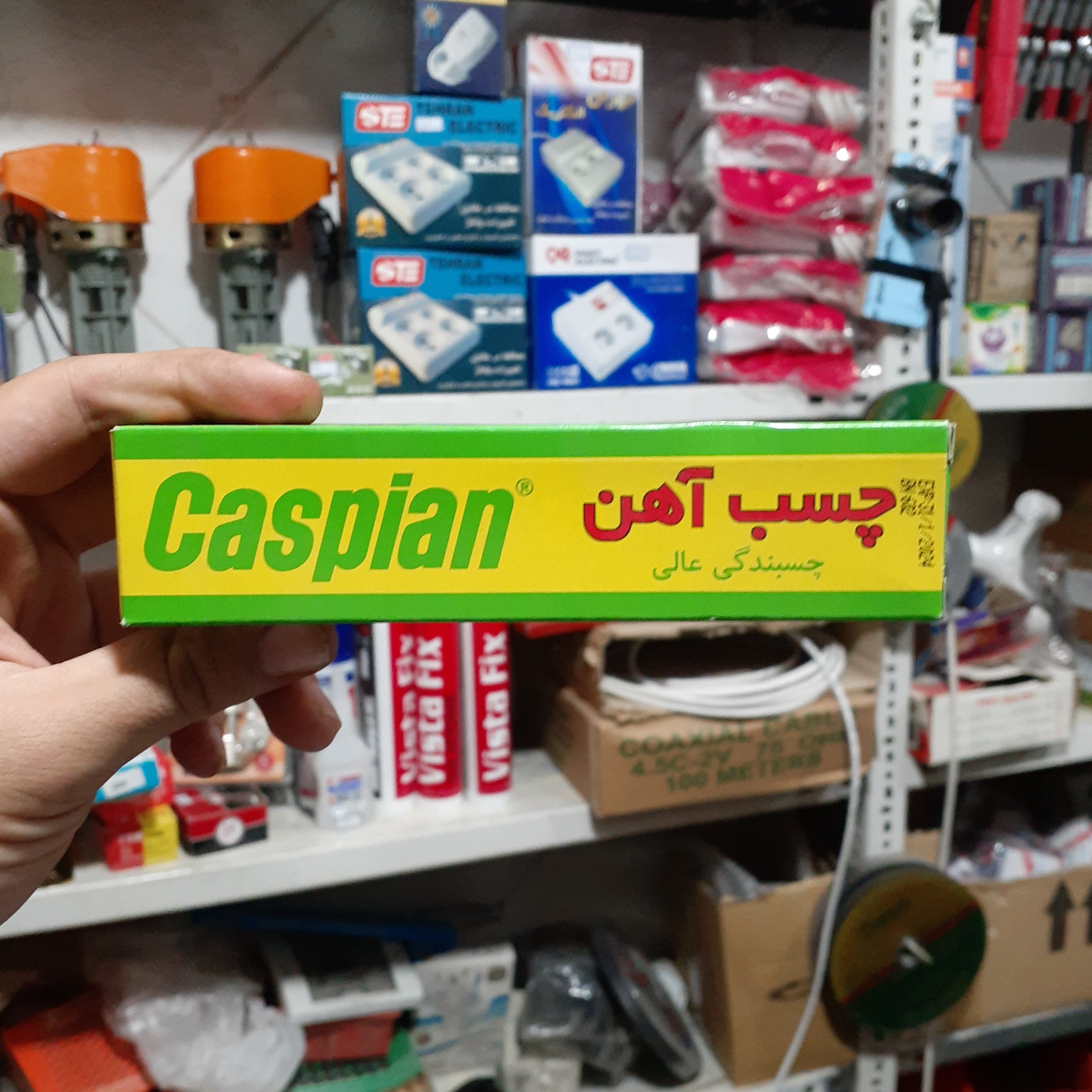 چسب آهن برند رازی درجه 1 و اصلی