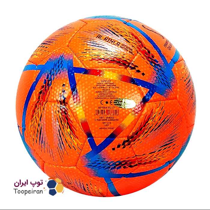 توپ فوتبال دوختی جام جهانی قطر 2022 سایز5