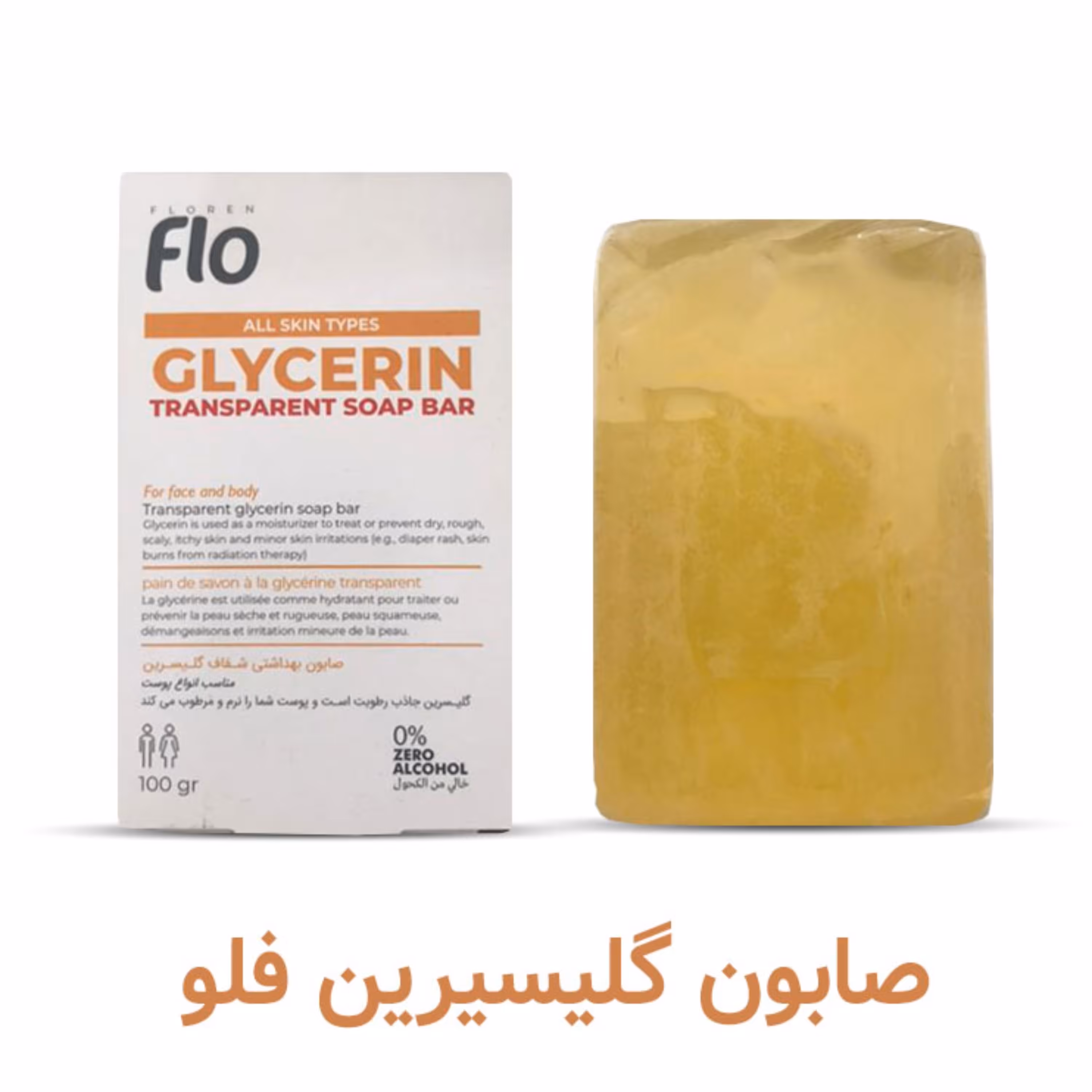 صابون شستشوی فلو مدل گلیسیرین وزن 100 گرم