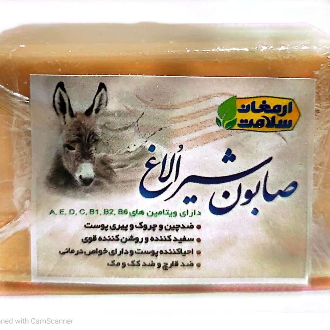 صابون شیر الاغ