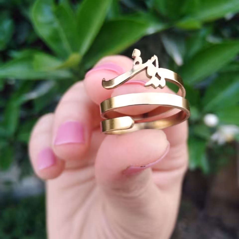 انگشتر  یوسف