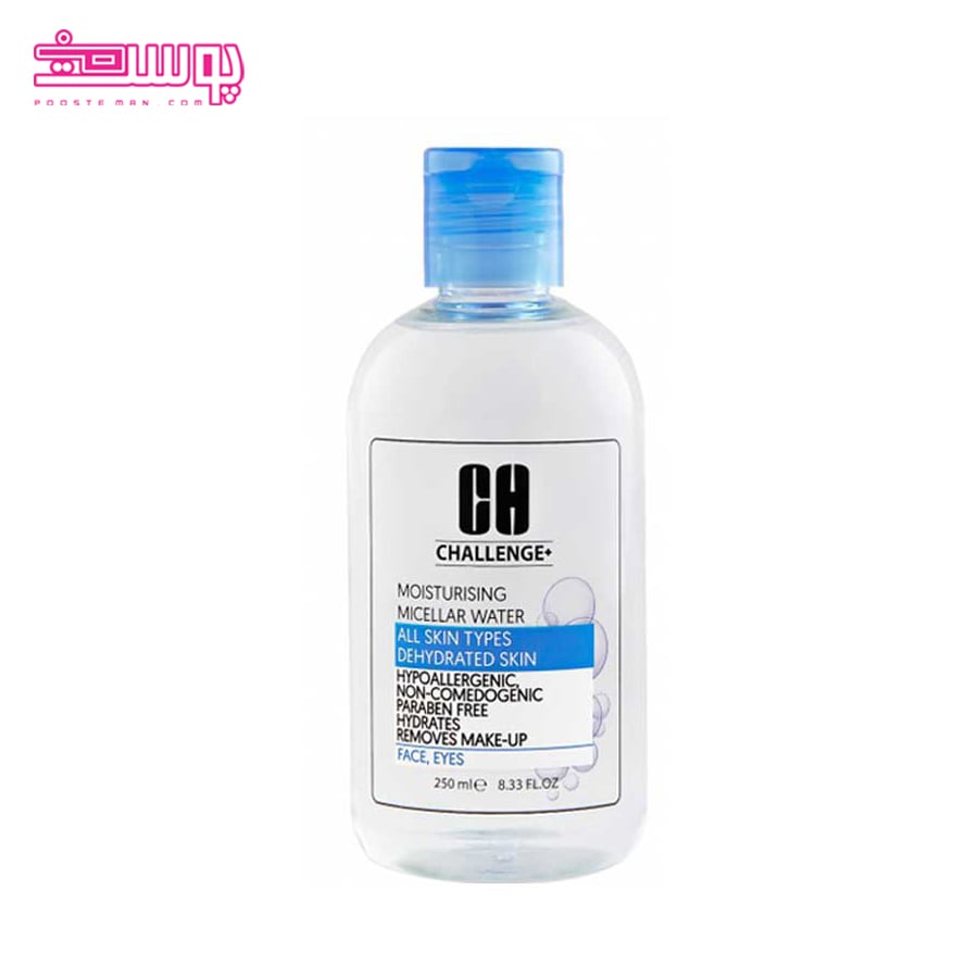میسلارواتر پوست خشک چلنج حجم 250ml