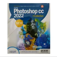 پکیج نرم افزار Adobe Photoshop CC 2022.Collection نسخه 32 و 64 بیتی نشر نوین پند